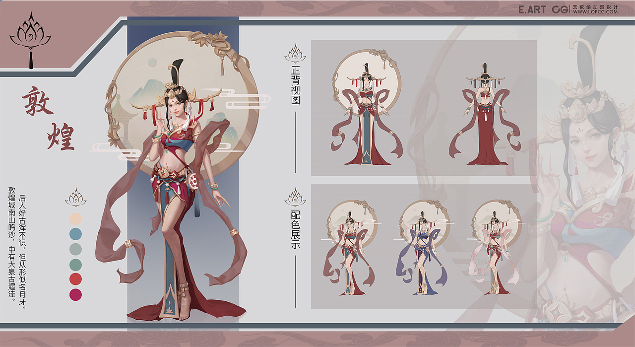 近期网络研修班角色阶段两个月结课作业第一弹展示