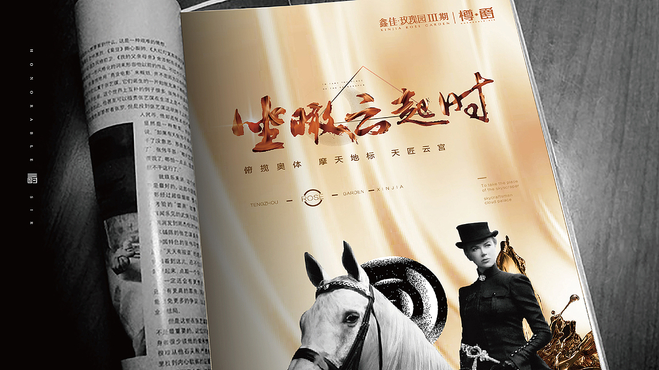 登峰必造極（图ZOTEwMjk0NjA=） - 品牌 - 站酷设计师Daniellll原创素材 - 站酷ZCOOL