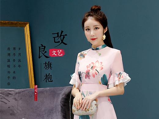 旗袍詳情頁（個人主頁-ZMjg2NzMzODA=） - 電商 - 站酷設計師簽約幸福8937原創(chuàng)素材 - 站酷ZCOOL