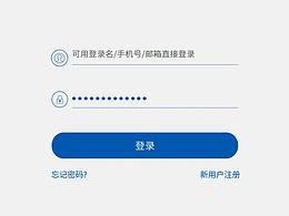 移動(dòng)端設(shè)計(jì)