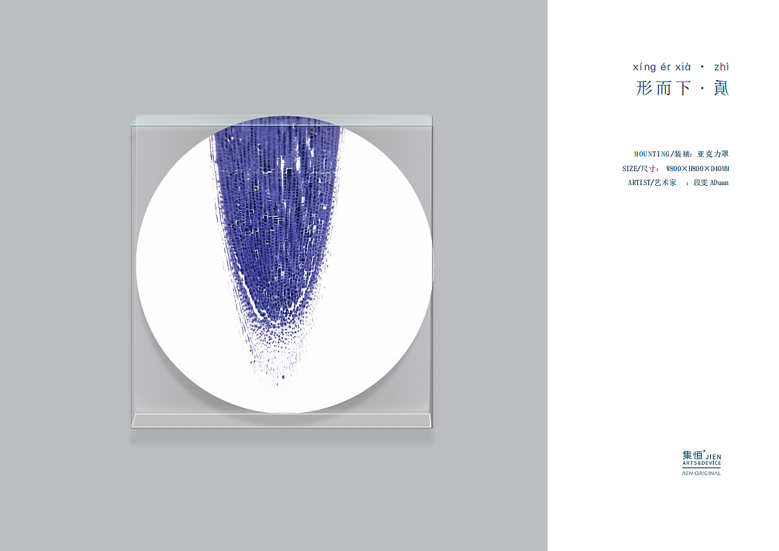 # 形而下质 #（图ZMTg4MTYzNTUy） - 家装设计 - 站酷设计师Bella卷卷原创素材 - 站酷ZCOOL