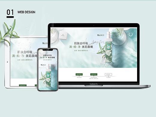 马鞭草系列二级页面