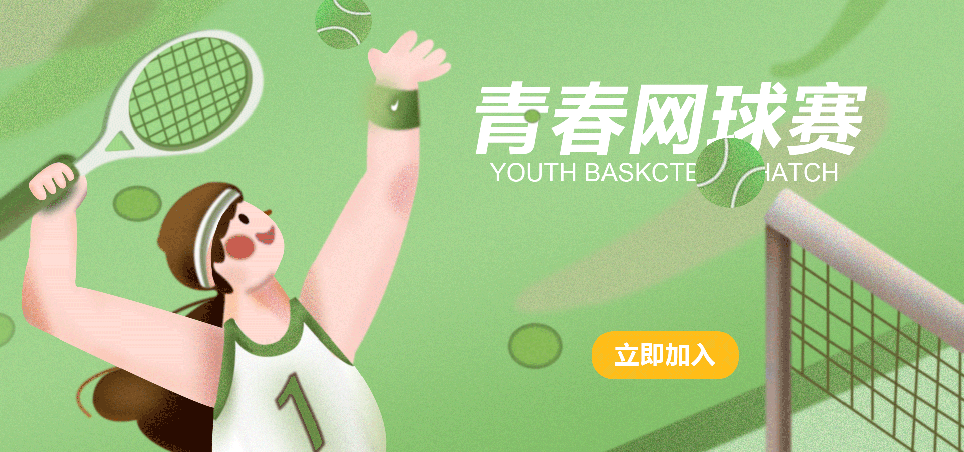 运营插画（图ZMjY3MTc0MTI4） - 艺术插画 - 站酷设计师小朱UI电商设计原创素材 - 站酷ZCOOL