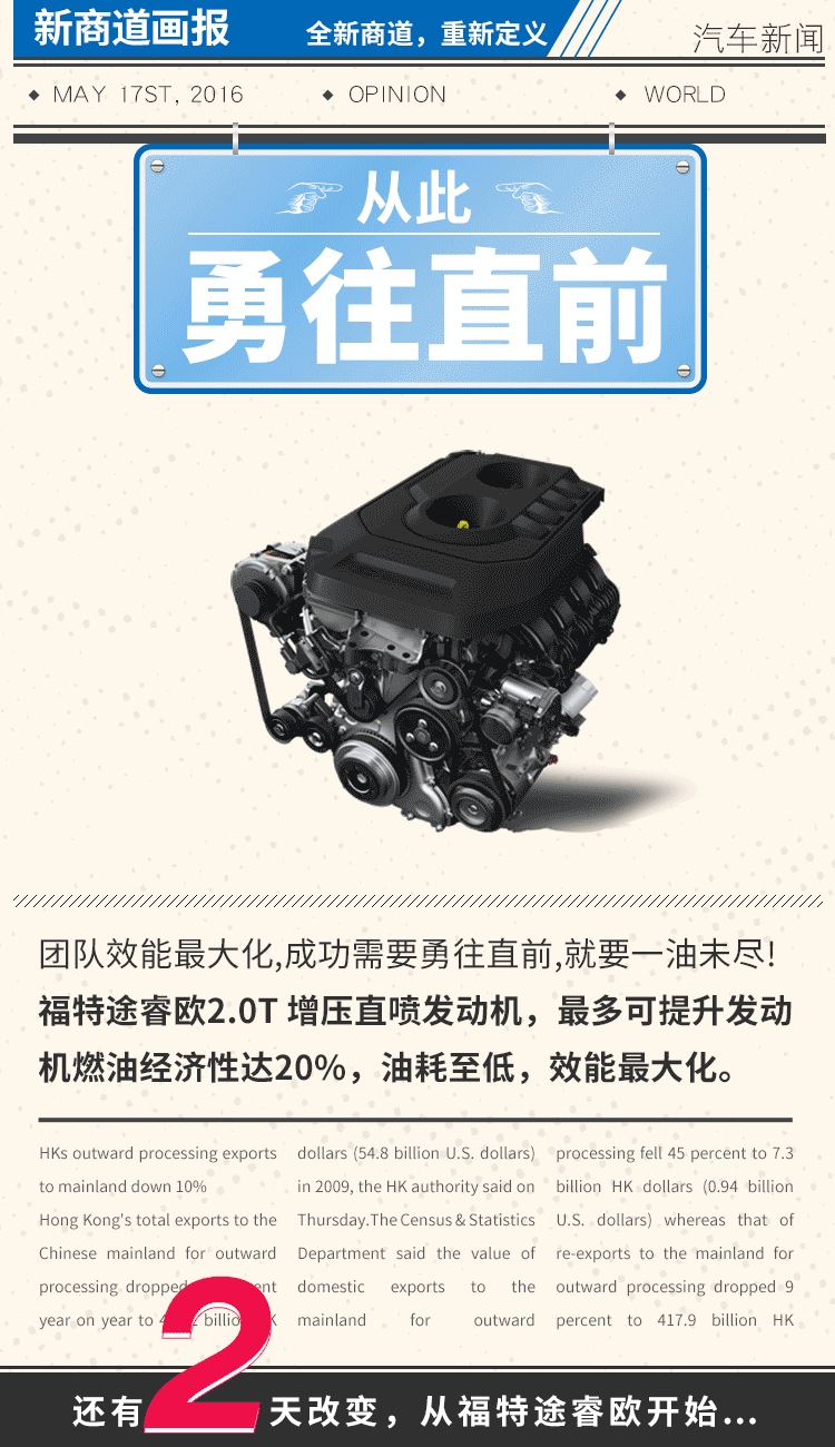 汽车倒计时H5微信推广，photoshop时间轴制作（图ZNDk4MDQwNjQ=） - 移动端网页 - 站酷设计师苏帕牧原创素材 - 站酷ZCOOL