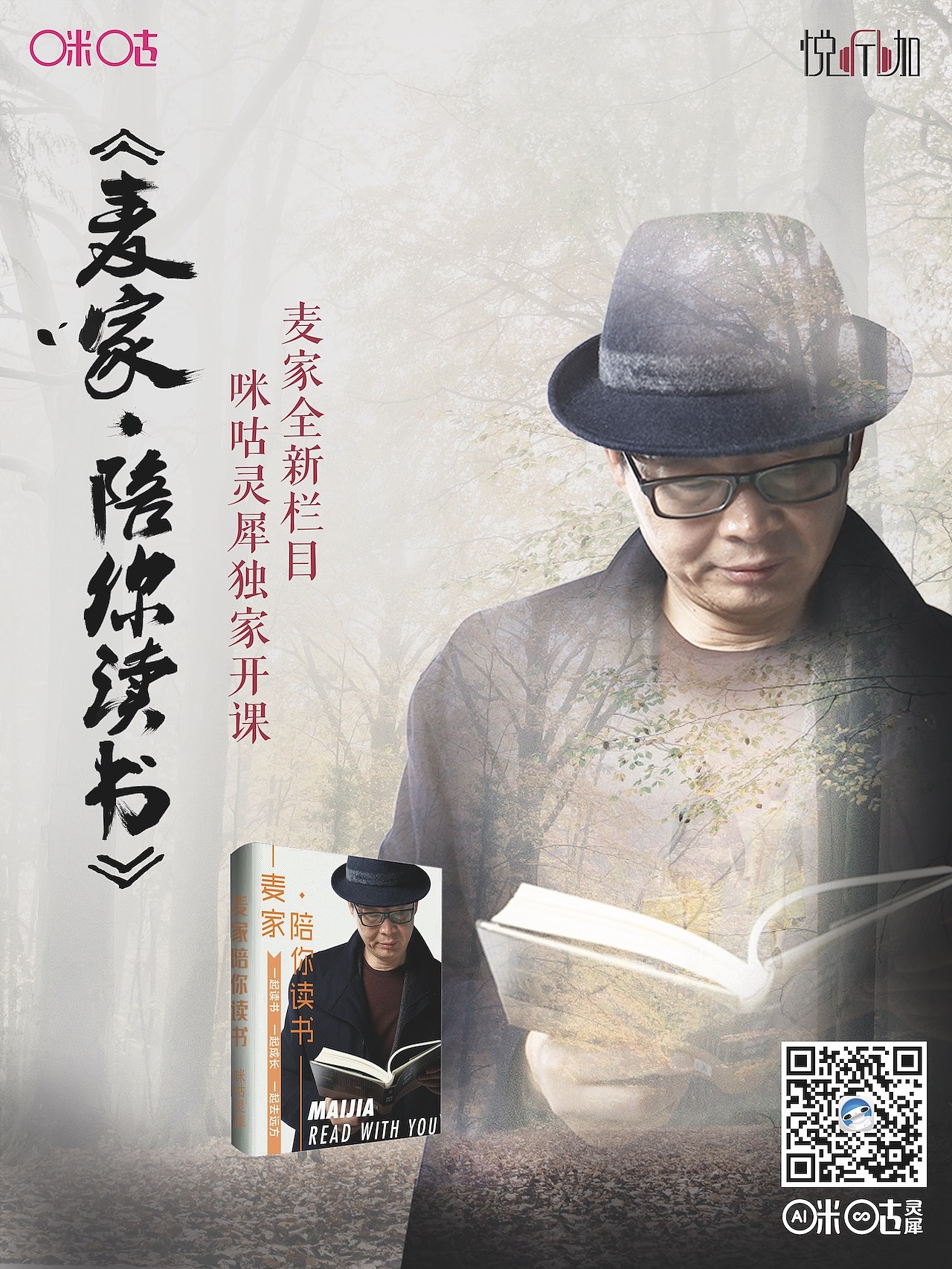 咪咕灵犀 活动印刷海报（不断更新）（图ZMTA0MjgzNDUy） - 宣传物料 - 站酷设计师inqera原创素材 - 站酷ZCOOL