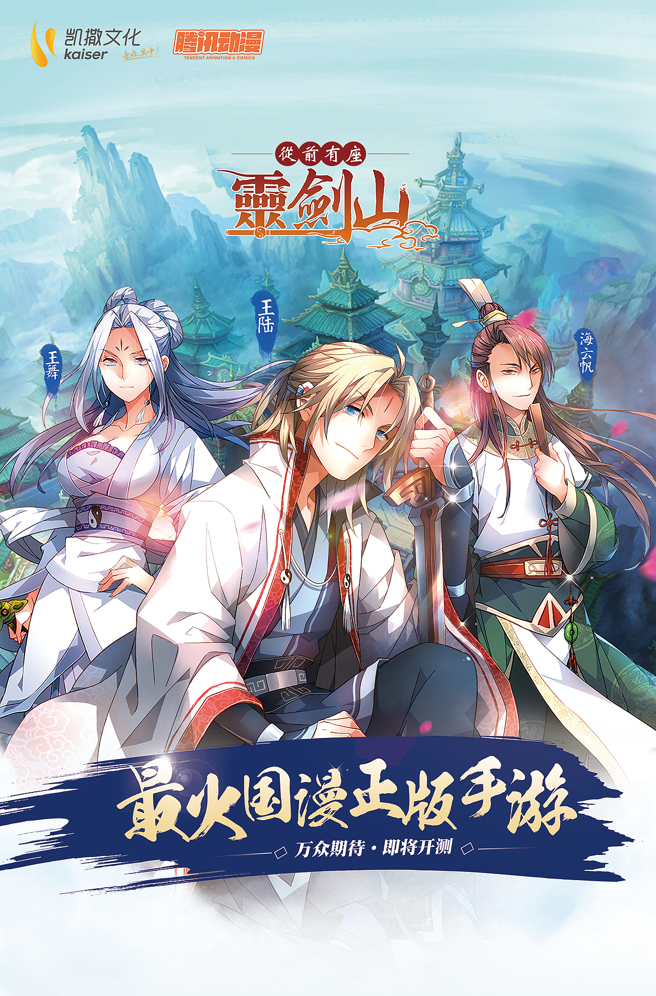 游戲推廣設(shè)計(jì)（圖ZMTM5MDg5Mjc2） - 宣傳物料 - 站酷設(shè)計(jì)師Alex_楊木易原創(chuàng)素材 - 站酷ZCOOL