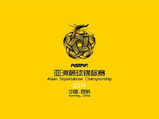 logo-国风走向国际-赛事品牌形象设计