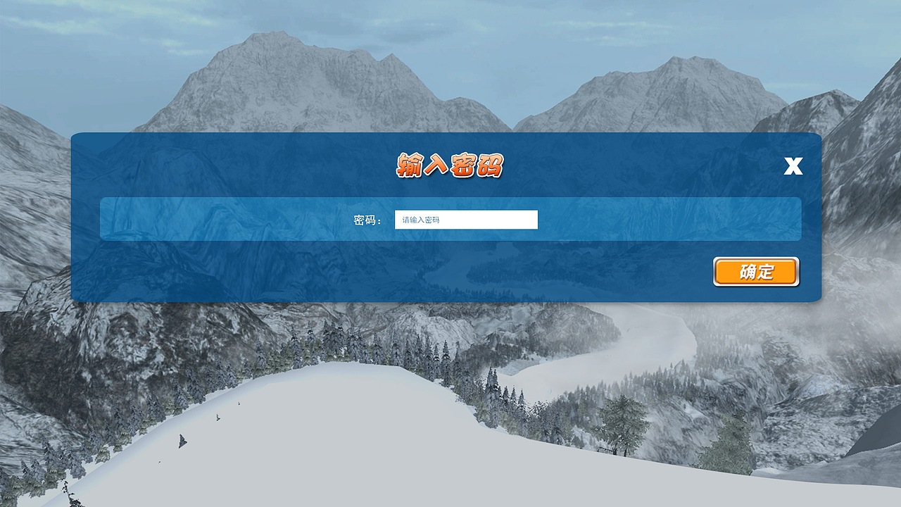 2022北京冬奥会虚拟滑雪  VR虚拟现实体验项目UI设计