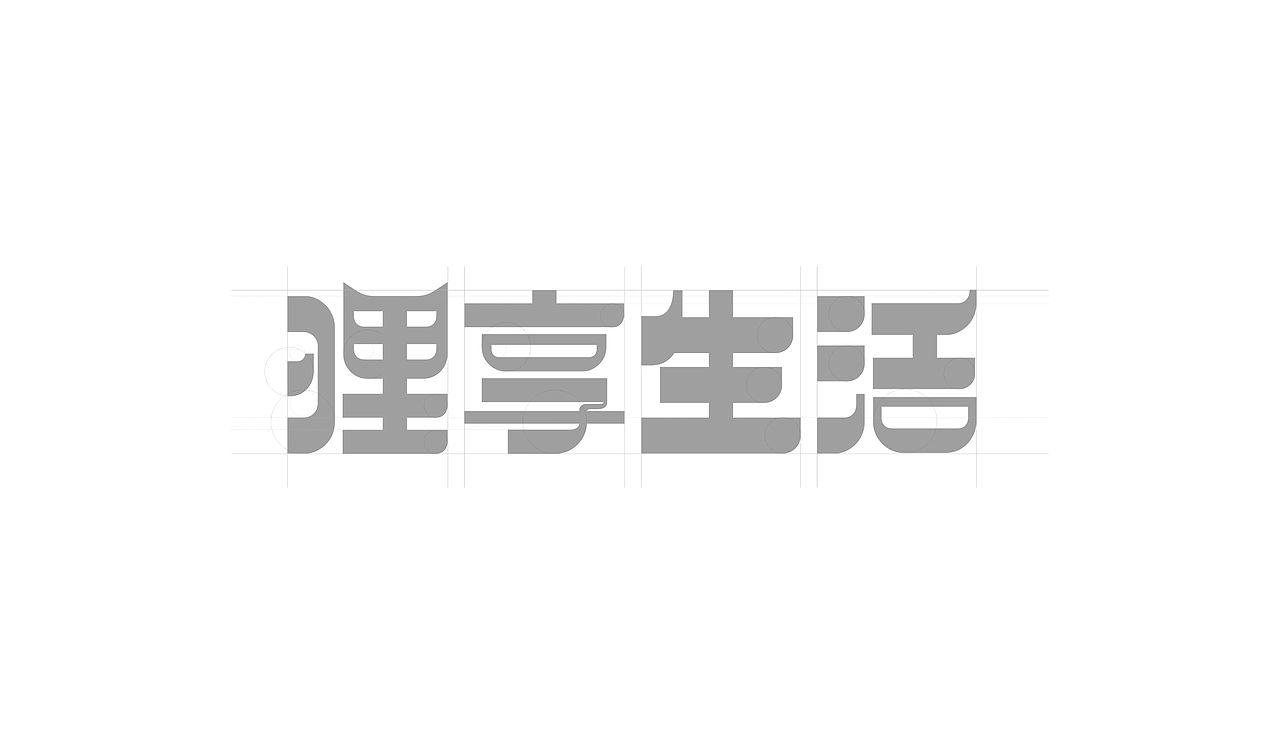 狸享生活（图ZMjUxNTc5MjI0） - Logo - 站酷设计师品牌设计雄哥原创素材 - 站酷ZCOOL