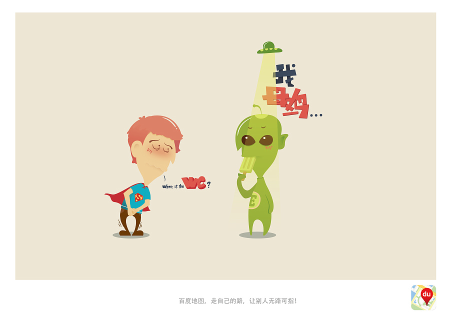 有人爱莫能助 br>总之没百度地图,你就憋着吧.