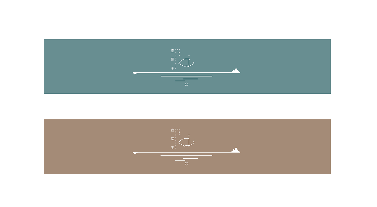 壹個半（图ZNTk1MTg4NDQ=） - Logo - 站酷设计师壹個半原创素材 - 站酷ZCOOL