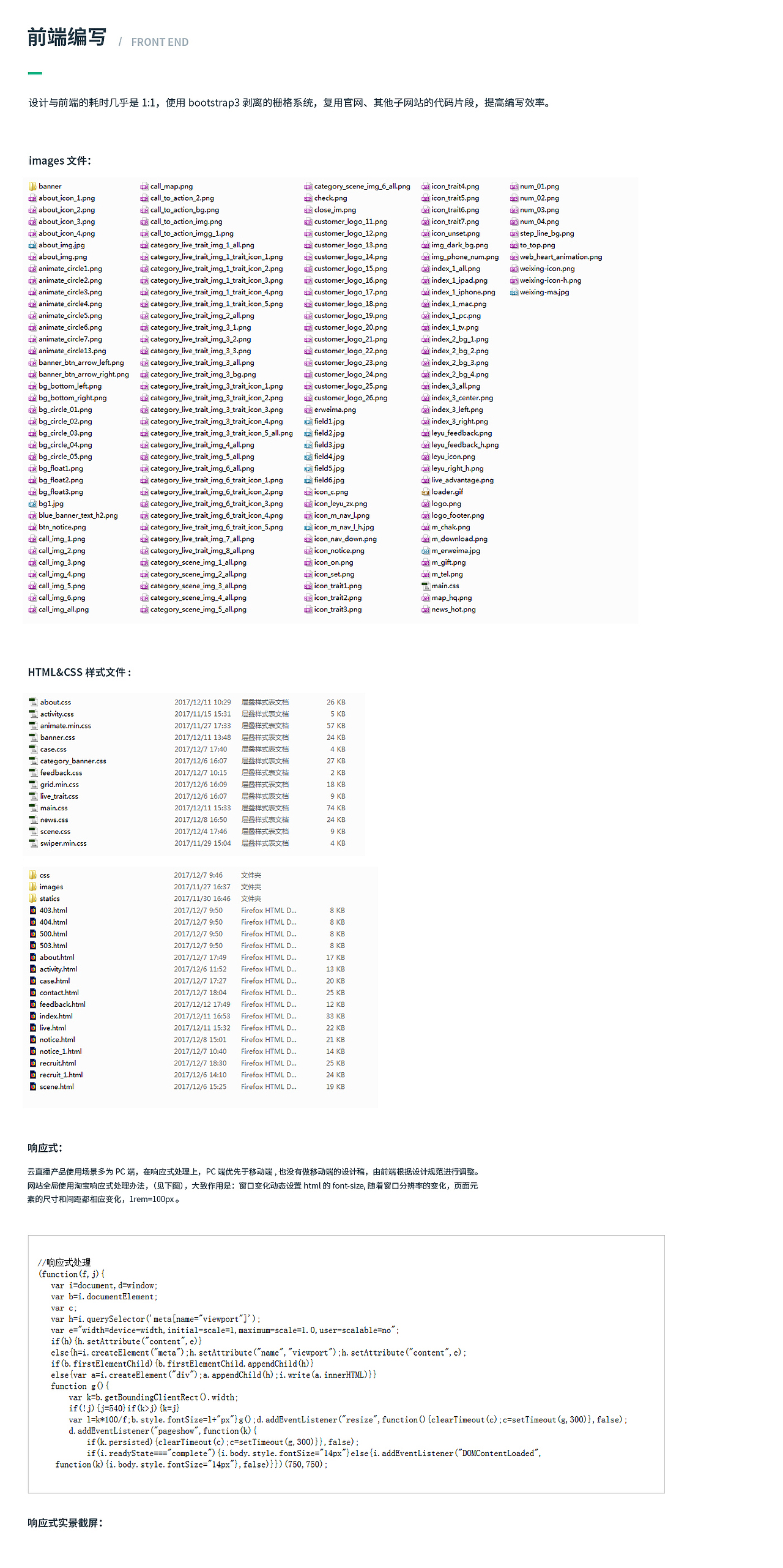響應(yīng)式云直播網(wǎng)站（圖ZMTI2MTc0ODIw） - 企業(yè)官網(wǎng) - 站酷設(shè)計師墨墨貓原創(chuàng)素材 - 站酷ZCOOL