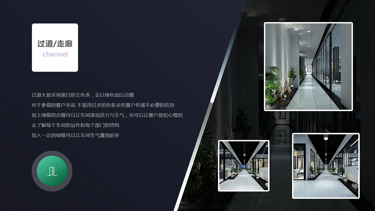 园区色彩引导设计概念（图ZMTM2NjA0MTMy） - 商业空间设计 - 站酷设计师Desmond1997原创素材 - 站酷ZCOOL