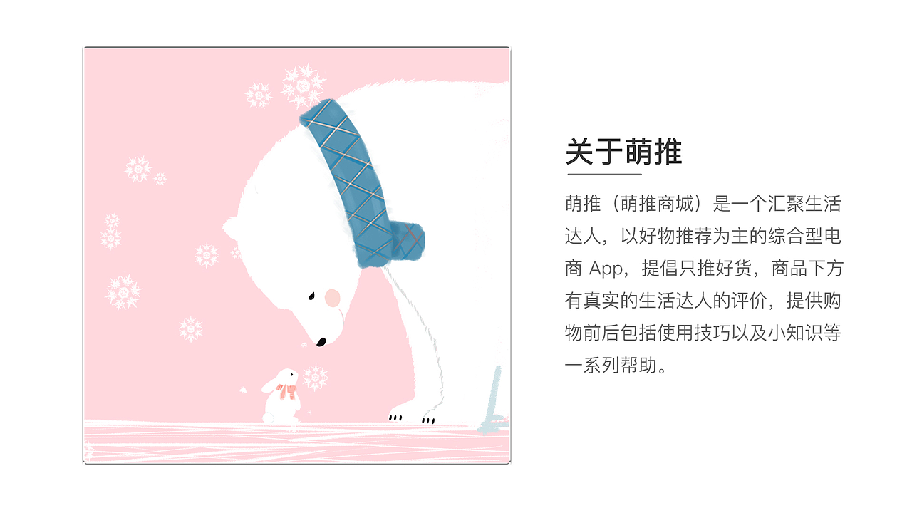 近期作品整理（图ZMTUxNDU2NTky） - 其他UI - 站酷设计师萌萌的双鱼原创素材 - 站酷ZCOOL