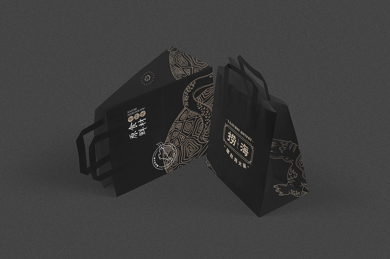 捞海猪肚鸡火锅品牌VI设计（图ZMTgwMzU1MjI4） - 品牌 - 站酷设计师展开设计原创素材 - 站酷ZCOOL