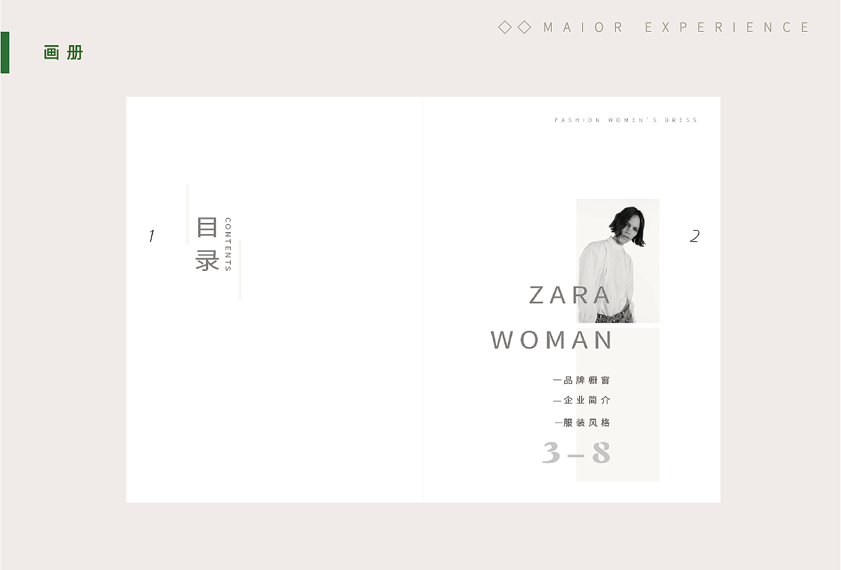 平面类作品（图ZMjUyNTM3Mzk2） - 品牌 - 站酷设计师超大只恶魔原创素材 - 站酷ZCOOL