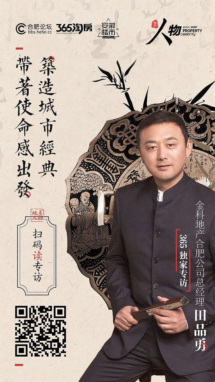 17年公司直播活动热点稿part3（图ZOTgxNTYzOTI=） - 海报 - 站酷设计师一头小奶牛原创素材 - 站酷ZCOOL