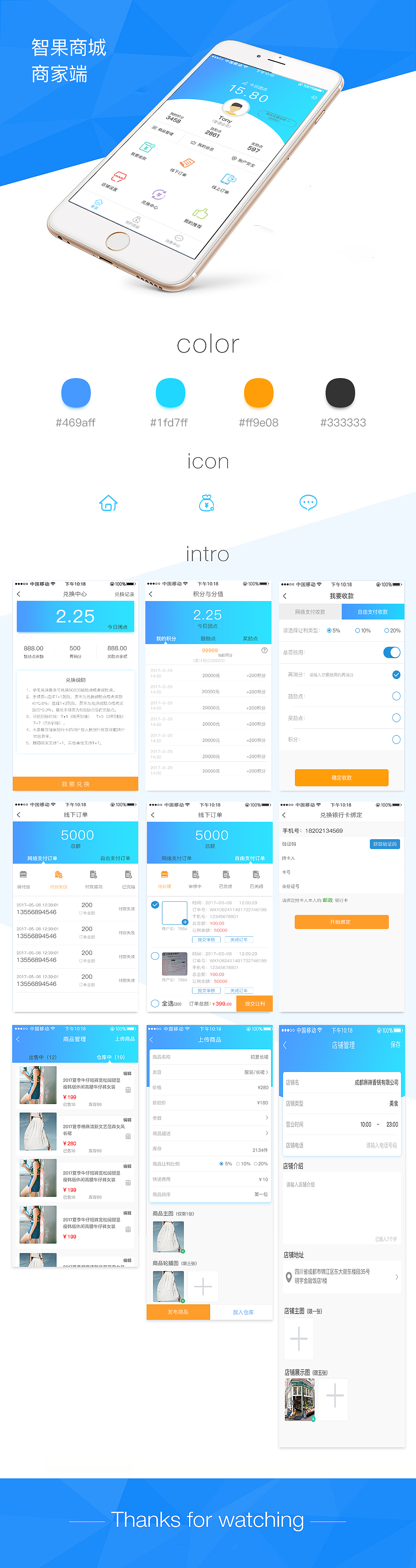 这半年APP页面合集（图ZMTI4NDU3NzQw） - APP界面 - 站酷设计师零一无泪原创素材 - 站酷ZCOOL
