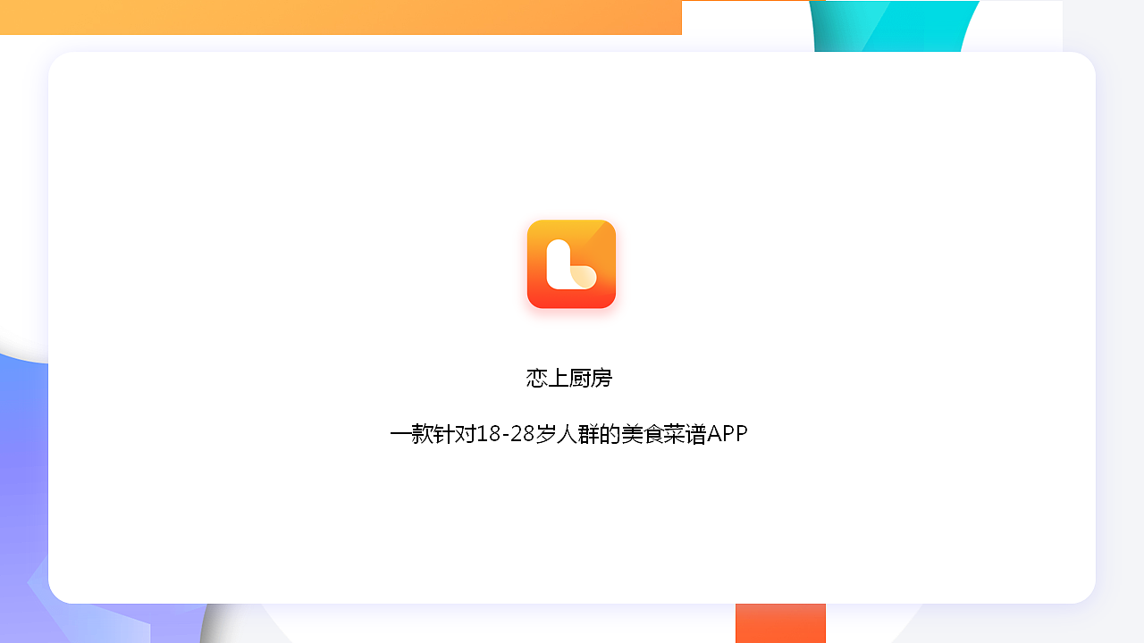作品集（图ZMTQwMjQwNzA0） - APP界面 - 站酷设计师查尔达原创素材 - 站酷ZCOOL
