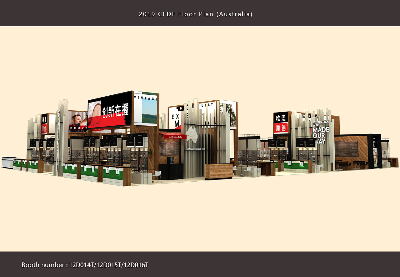 会展展位-澳大利亚国家展团（图ZMTQ3MjU4ODA4） - 展陈设计 - 站酷设计师plivnse原创素材 - 站酷ZCOOL