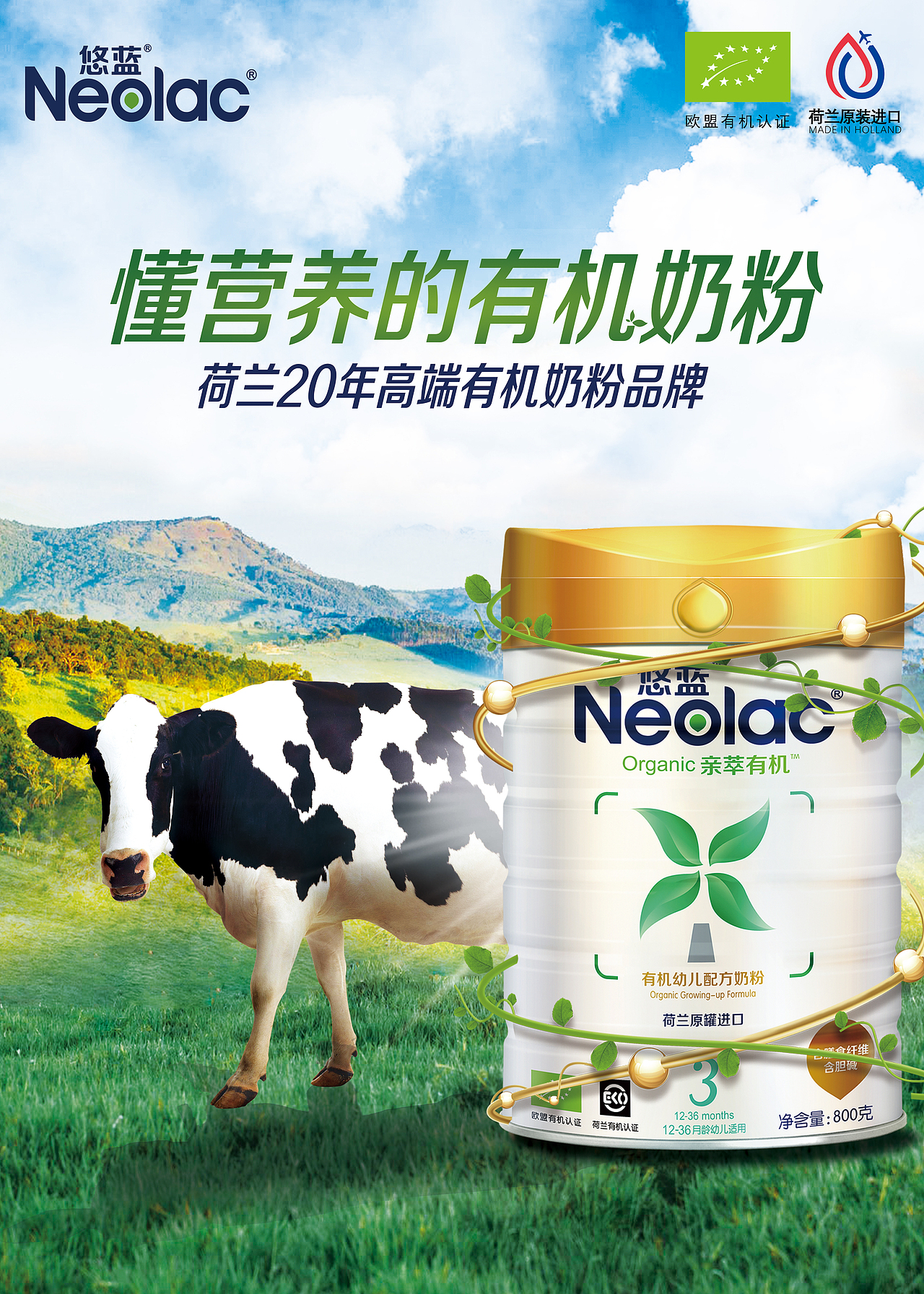 VI视觉标识系统 和 海报