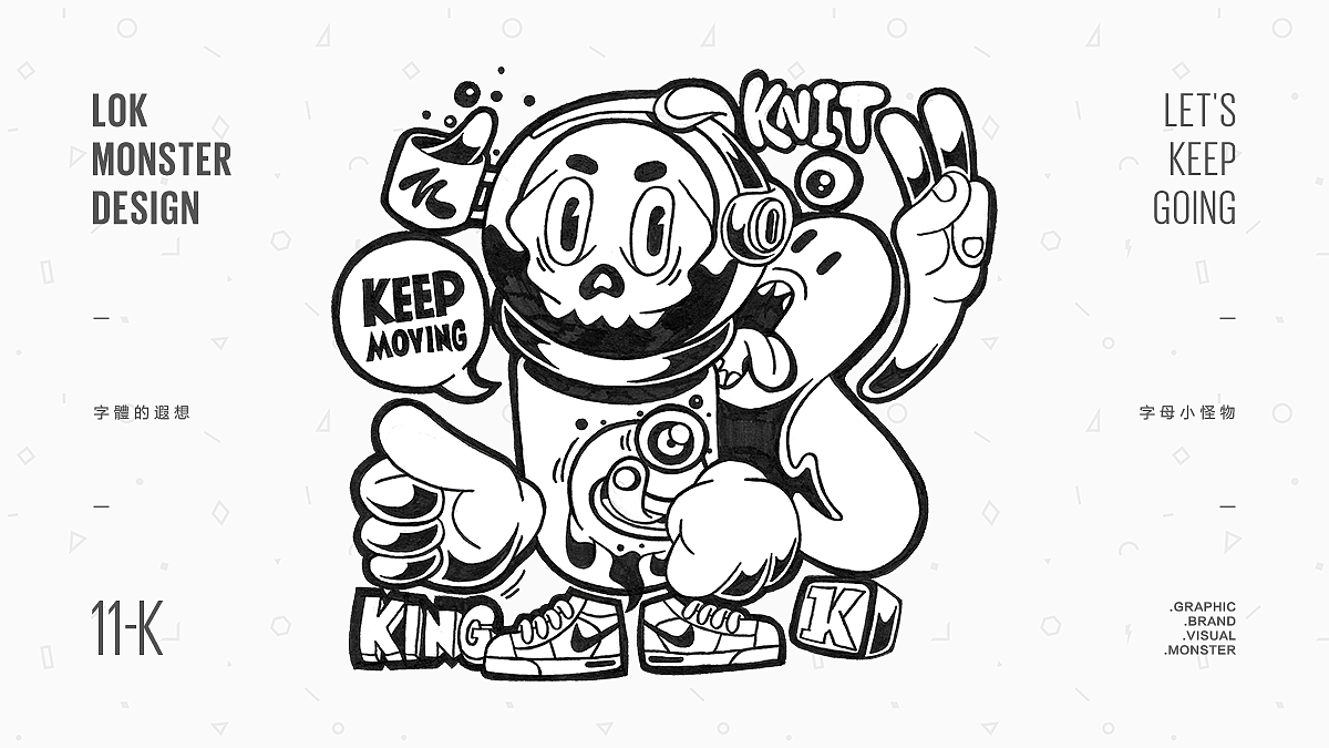 『字母小怪物』手绘稿合辑（图ZMTYzMTE3Mjcy） - 创作习作 - 站酷设计师LOKLIAO丶樂原创素材 - 站酷ZCOOL