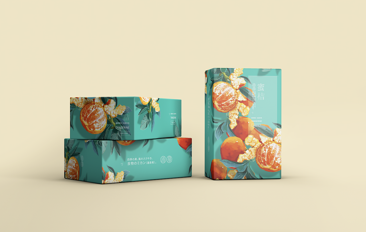 【原创】手绘涌泉蜜桔包装设计水果包装设计|平面|包装|海妖视觉