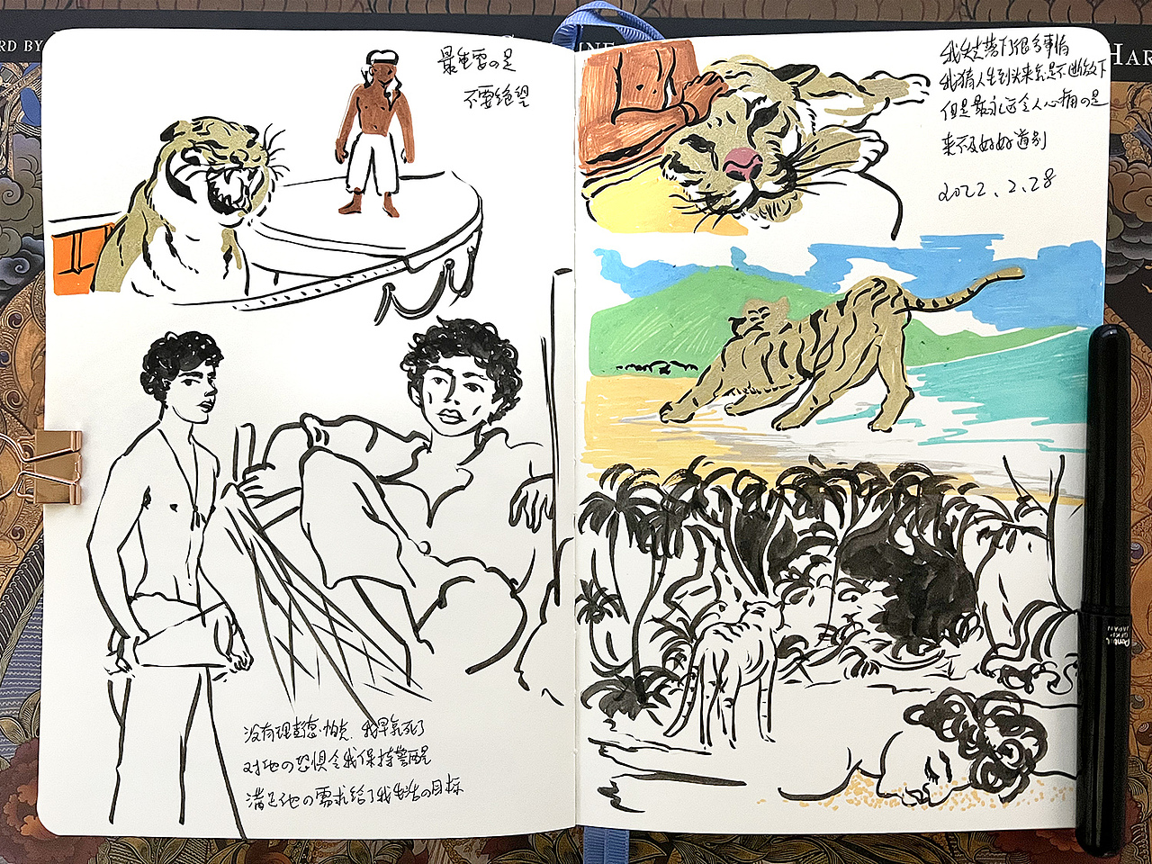 【对细腻情感的捕捉,还是得咱们华人导演】
李安式的浪漫是梦幻的,导演的少女心在电影里展现的比比皆是,但又不失果敢和笃定,耐人寻味。<br>速涂到这部,觉得遇到瓶颈(有点快……)似乎不太想只是把电影速涂当做散漫的速写,而是想在学习名导镜头的同时能更抓住一些创作的“主观意图”。可能还是因为画的不够多吧~画起来~<br>