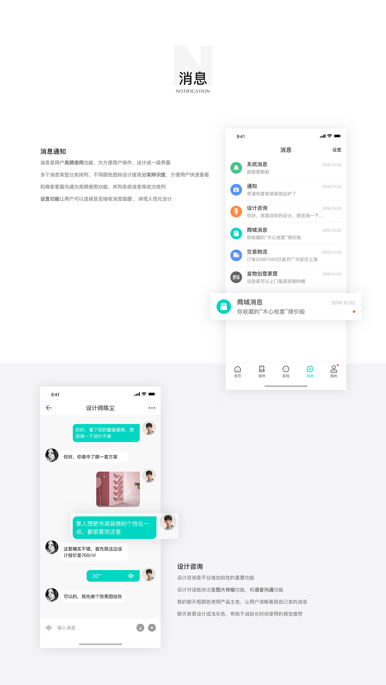 2018年作品集总结（图ZMTQ1MjcyMjQ4） - APP界面 - 站酷设计师lawrywu原创素材 - 站酷ZCOOL