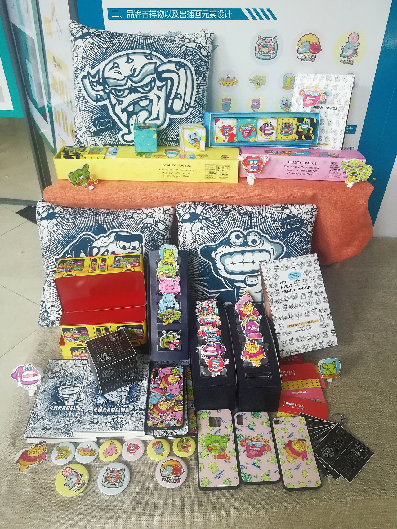sugarfina糖果包装设计（图ZMTYxNzY0MjQw） - 包装 - 站酷设计师毕研君原创素材 - 站酷ZCOOL