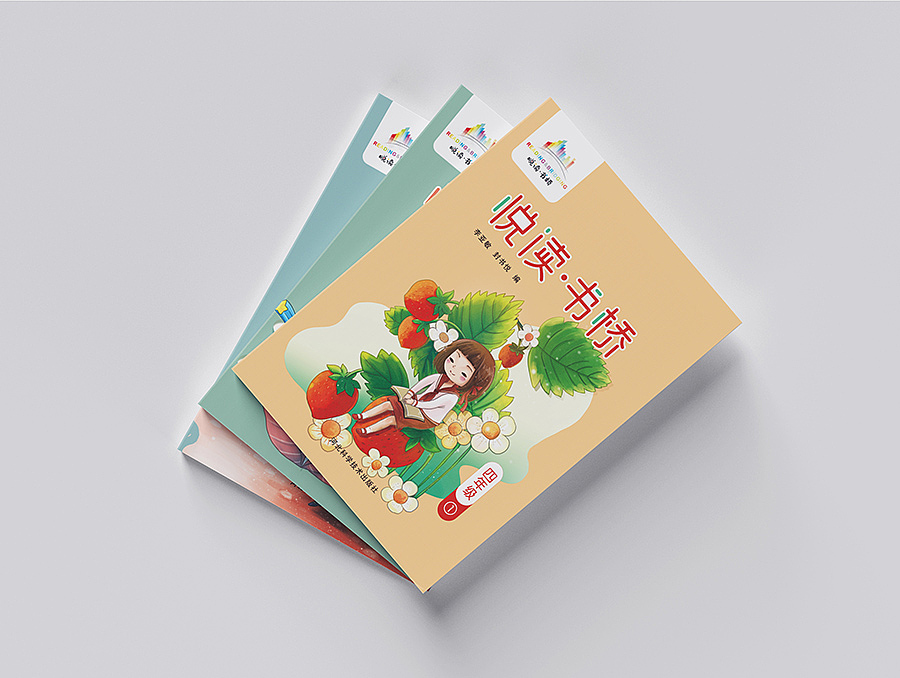 阅读教材（图ZMTgwNzAyNzky） - 书籍/画册 - 站酷设计师鲜活设计原创素材 - 站酷ZCOOL