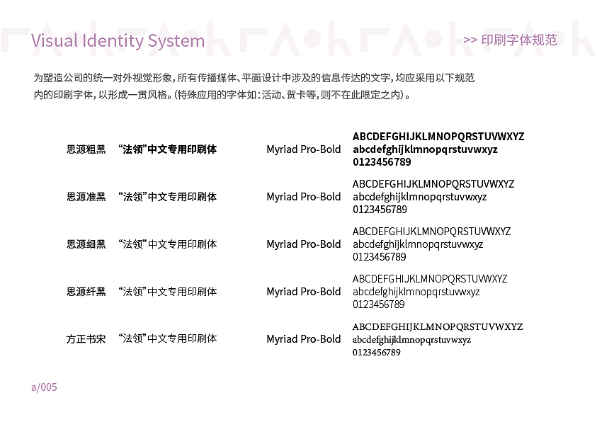法领（图ZMTk5MTIwNzA0） - Logo - 站酷设计师李大金原创素材 - 站酷ZCOOL
