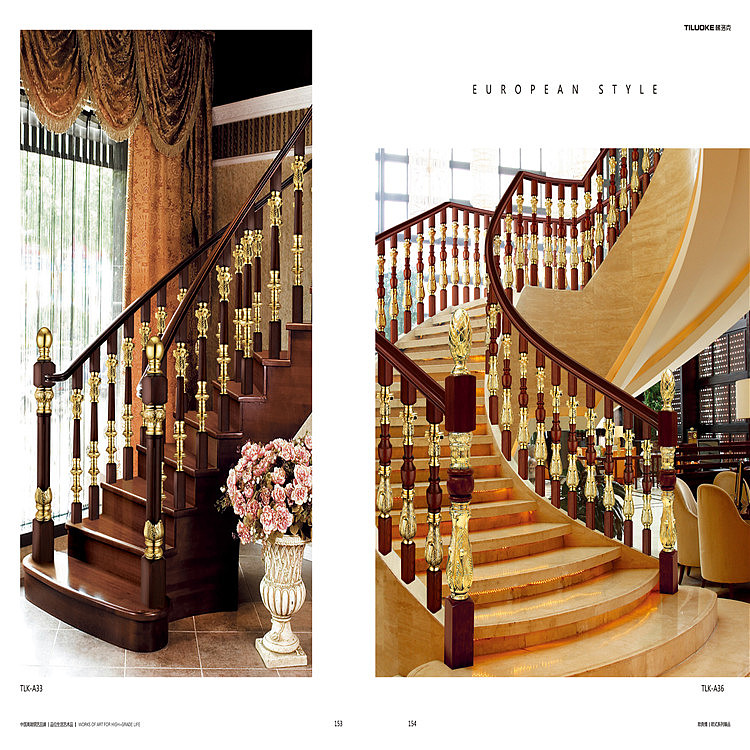 现雕定制铝艺楼梯护栏厂家