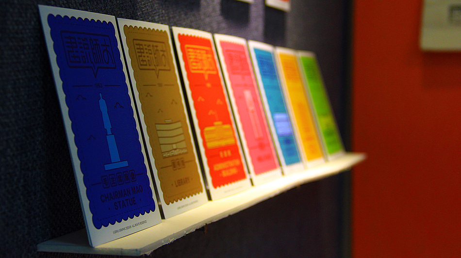 毕设—画说师大（图ZMzA0MjQ1ODg=） - 图案 - 站酷设计师黄叉叉原创素材 - 站酷ZCOOL