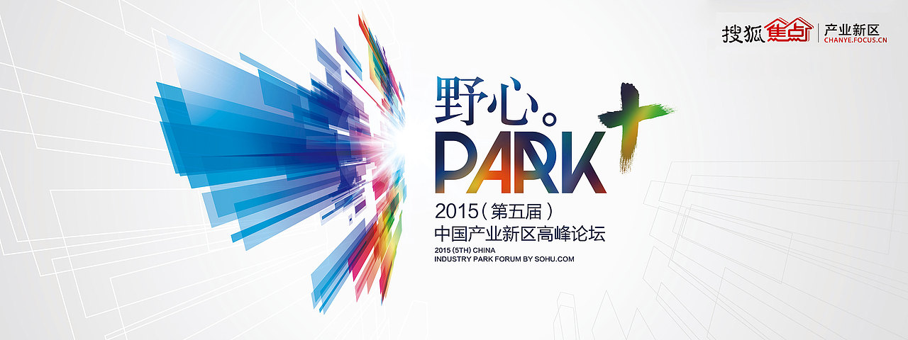 活动视觉 持续更新ing……（图ZODE4MTkyMDA=） - 其他平面 - 站酷设计师JonnyChan原创素材 - 站酷ZCOOL