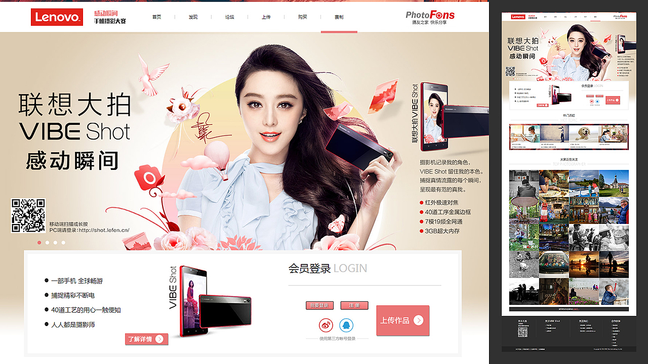 作品集（圖ZOTE1MDY4NTY=） - 運(yùn)營(yíng)設(shè)計(jì) - 站酷設(shè)計(jì)師2489319773原創(chuàng)素材 - 站酷ZCOOL