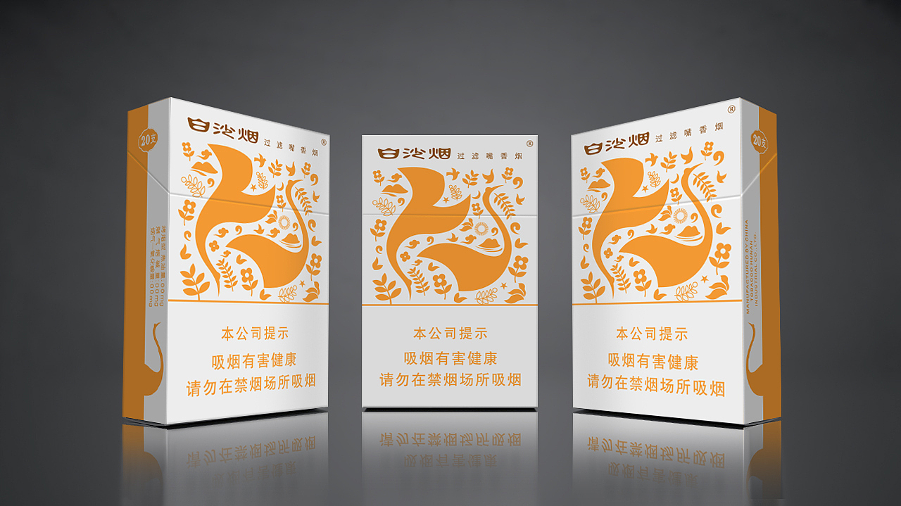 烟包设计-白沙