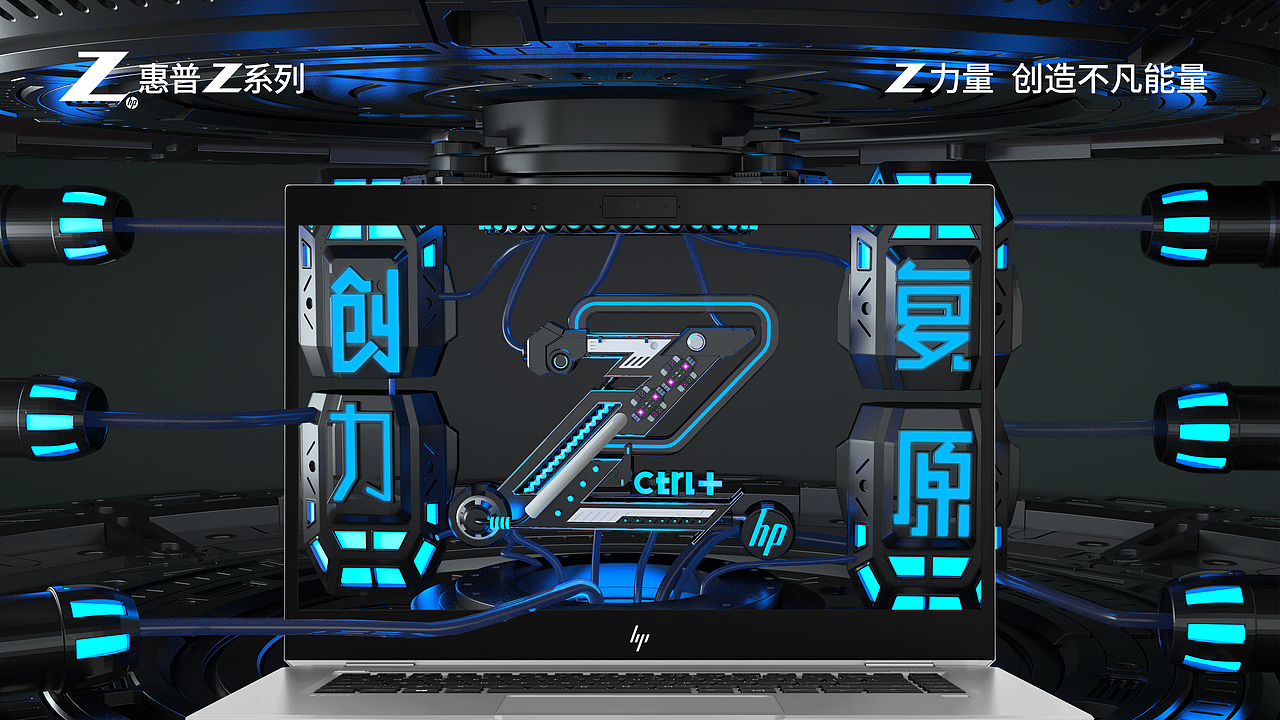 复原能量核心（图ZMjEyMjE4MzI4） - 海报 - 站酷设计师嘻哈设计师小强桑原创素材 - 站酷ZCOOL