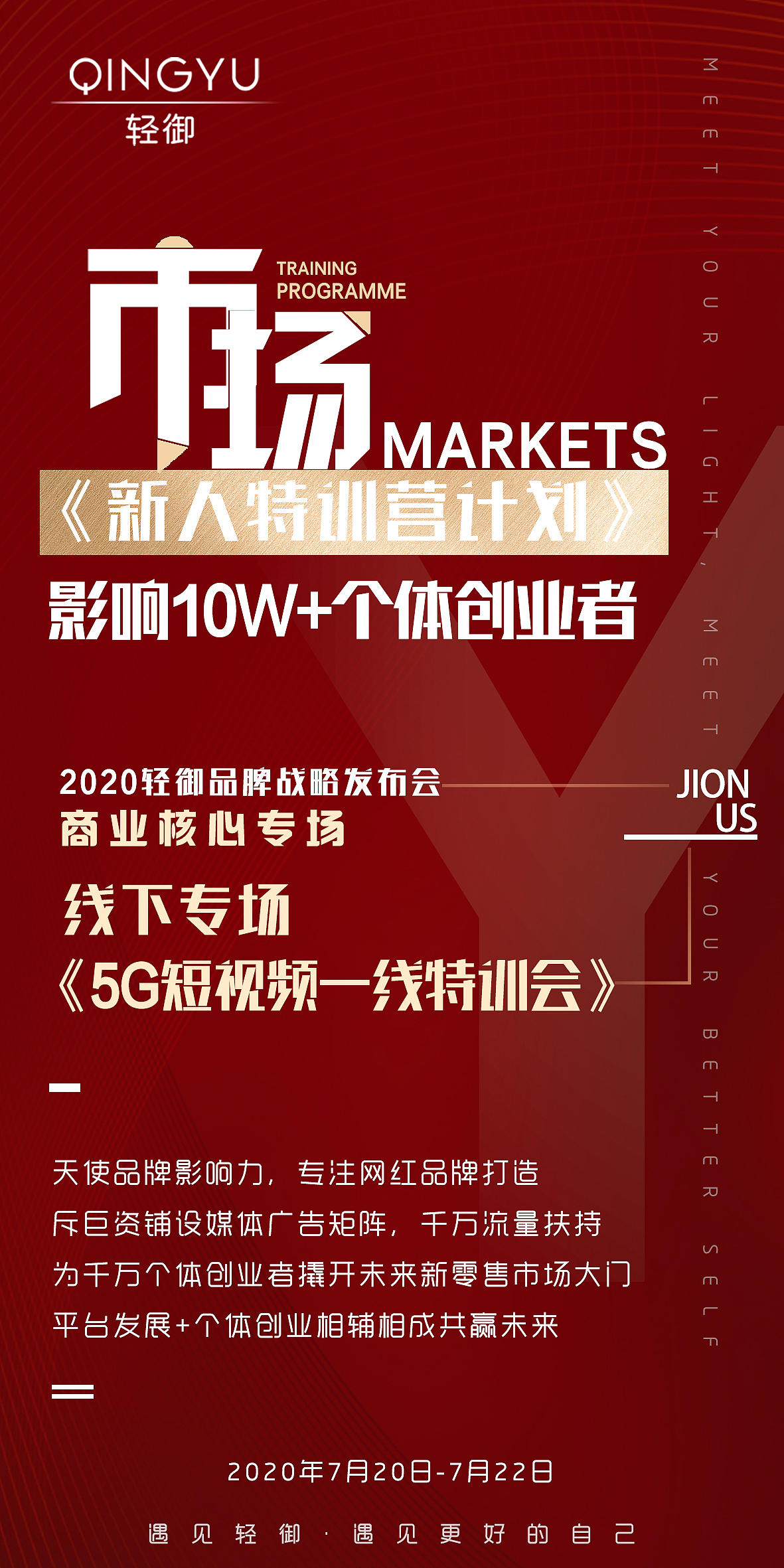 代餐奶昔（图ZMjIzMjc1ODM2） - 品牌 - 站酷设计师心安410原创素材 - 站酷ZCOOL