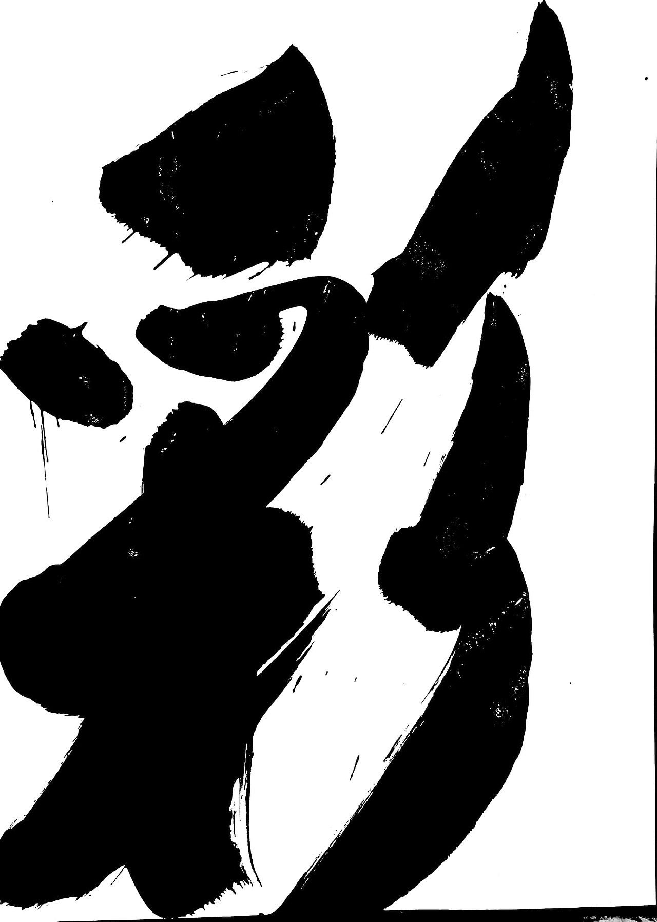 手写店招丨手写体丨云逸书法手写丨装饰字体画丨南京