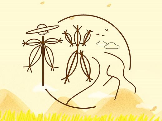 秋分（个人主页-ZNDgwODQwNTI=） - 字体/字形 - 站酷设计师小cai同学原创素材 - 站酷ZCOOL