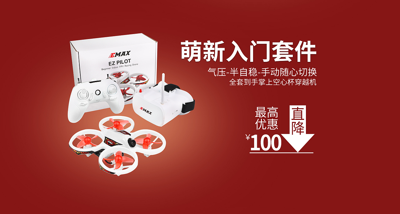 20.10-邦-双十二店铺首页