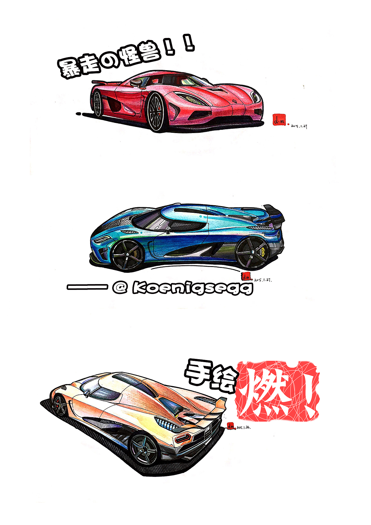 本宝宝的一些手绘1（图ZNTcwNzU1OTY=） - 书籍/画册 - 站酷设计师阿拉丁船长原创素材 - 站酷ZCOOL