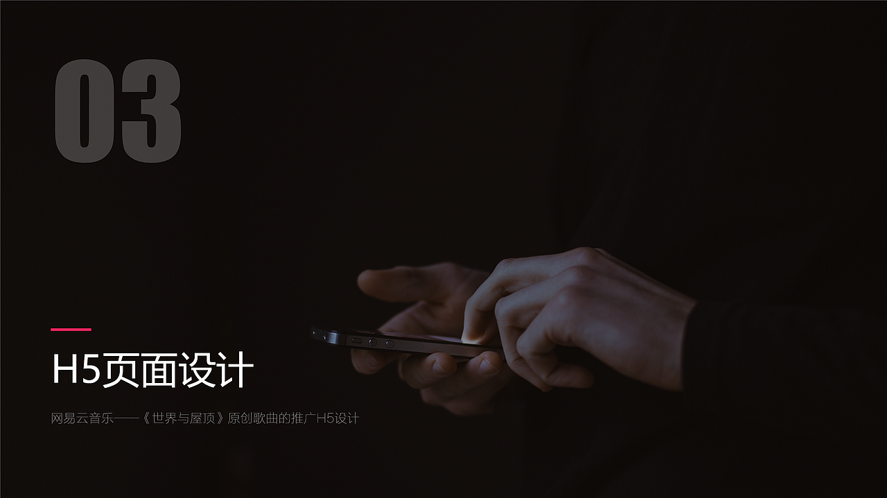 夏文琪求职作品集（图ZMTI1NTkwNTg4） - 软件界面 - 站酷设计师VEMORI原创素材 - 站酷ZCOOL