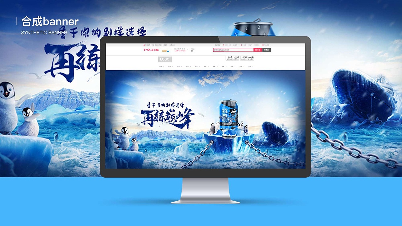 作品集（图ZMTM1MTY4MzQw） - 其他UI - 站酷设计师檬呀晓原创素材 - 站酷ZCOOL