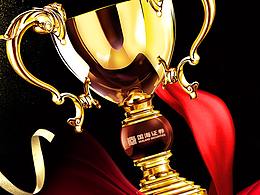 國海證券-年度盛典獲獎海報