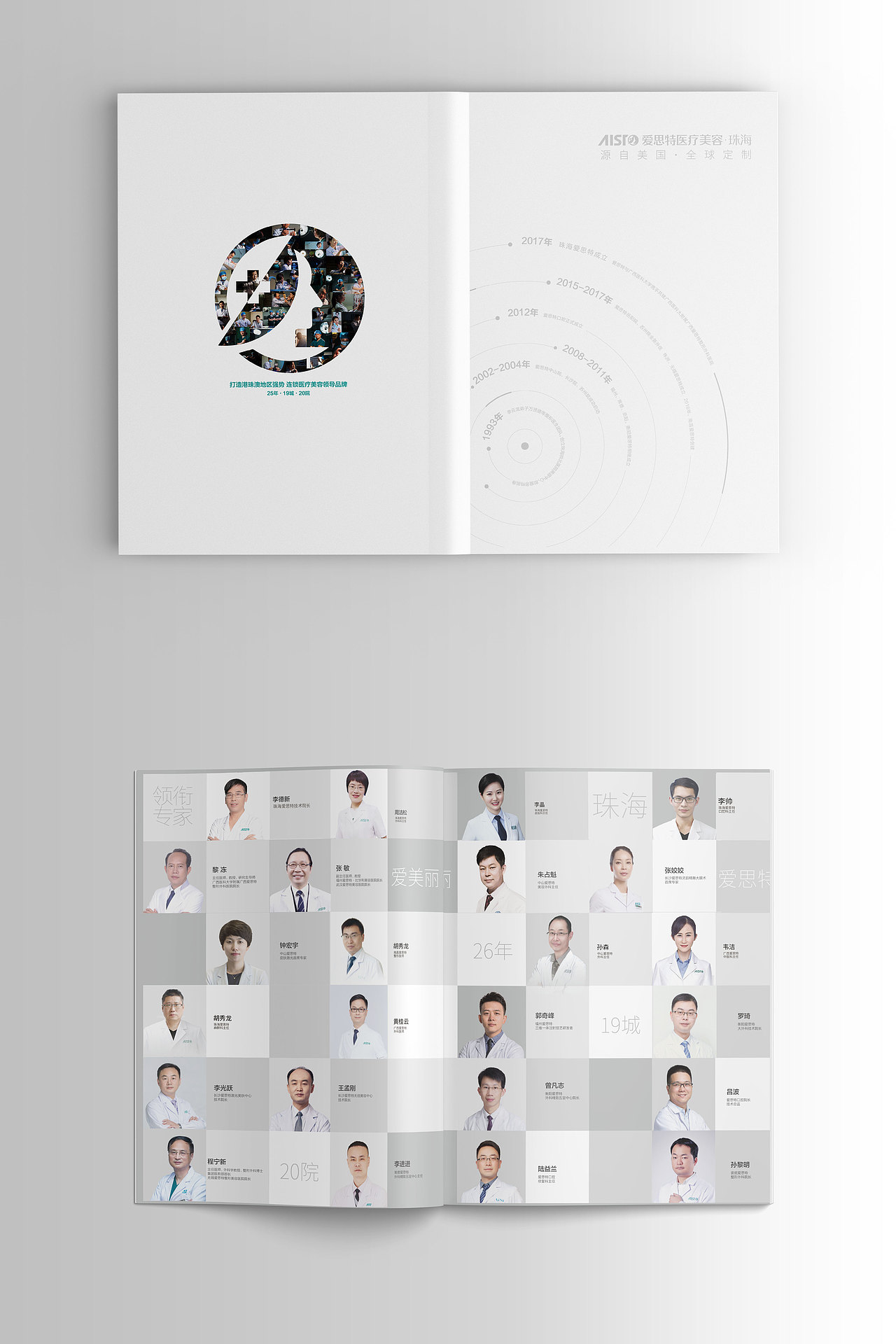 珠海区画册（图ZMjA5MTk4NjU2） - 书籍/画册 - 站酷设计师卢克的轮廓原创素材 - 站酷ZCOOL