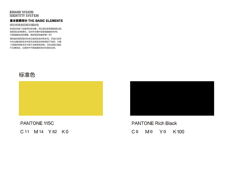 品牌设计 年轻服装品牌视觉设计 标志设计