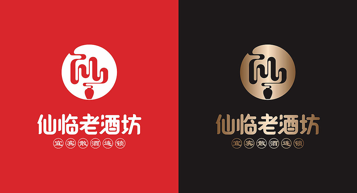 散酒品牌VI设计-品牌全案设计