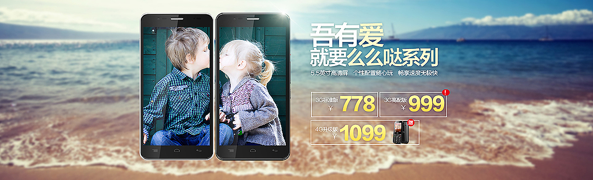 移动新版+banner设计4P（图ZMjAwNzg5NTI=） - 运营设计 - 站酷设计师kins2999原创素材 - 站酷ZCOOL